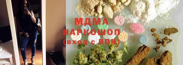 марки nbome Белокуриха