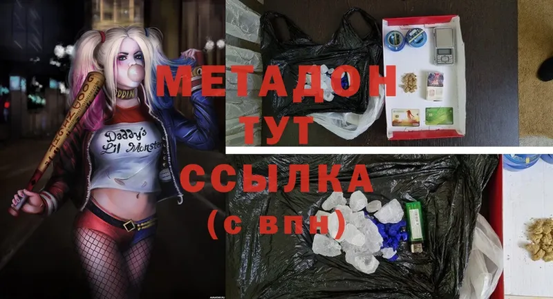 Метадон methadone Электроугли