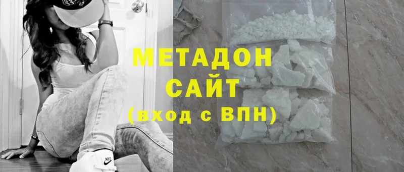 Метадон methadone  Электроугли 