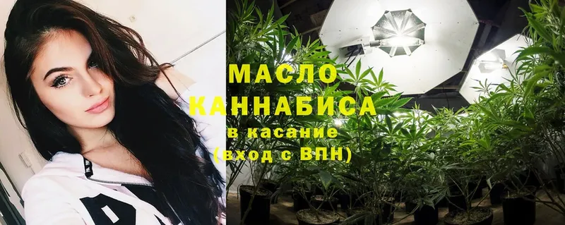 Дистиллят ТГК THC oil  Электроугли 